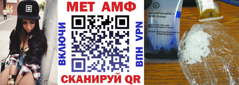 Амфетамин 98%  Купить  Электрогорск 