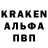 Кодеин напиток Lean (лин) Kalers T