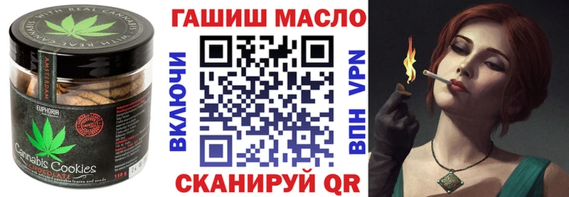 Canna-Cookies конопля  Купить закладки  Электрогорск 
