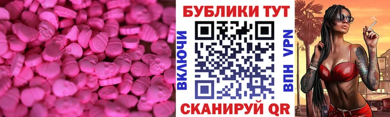 Купить закладки  Электрогорск  ЭКСТАЗИ TESLA 