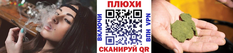 ГАШИШ Ice-O-Lator  Купить  Электрогорск 