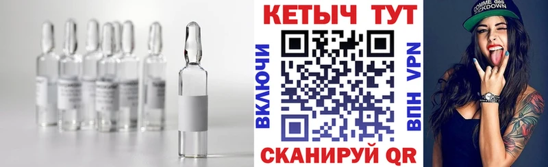 Кетамин ketamine  Купить  Электрогорск 