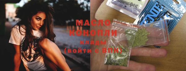 синтетический гашиш Верхний Тагил