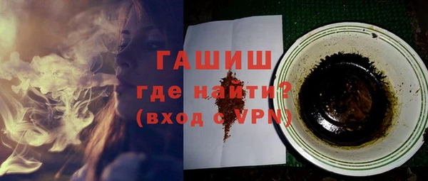 марихуана Верхнеуральск