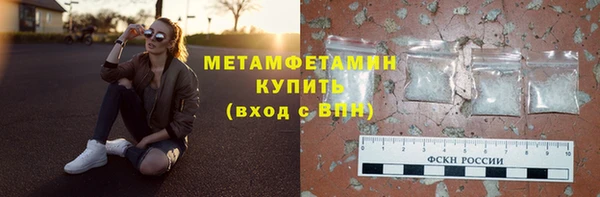 синтетический гашиш Верхний Тагил