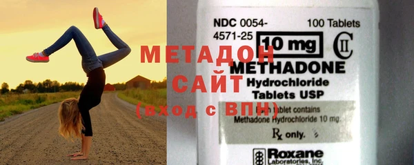 синтетический гашиш Верхний Тагил