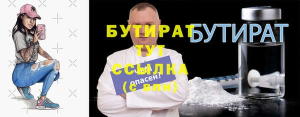 марихуана Верхнеуральск