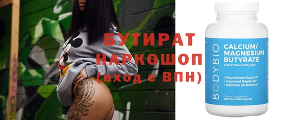 марихуана Верхнеуральск