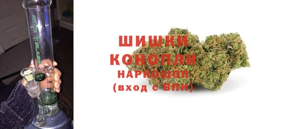 синтетический гашиш Верхний Тагил