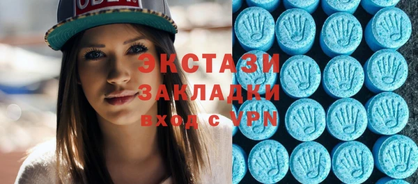 синтетический гашиш Верхний Тагил