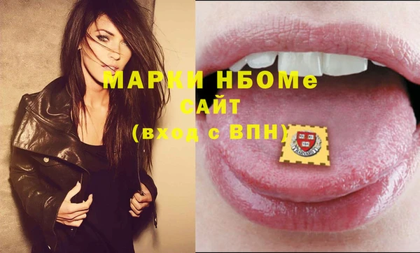 марихуана Верхнеуральск