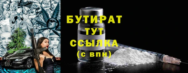 синтетический гашиш Верхний Тагил
