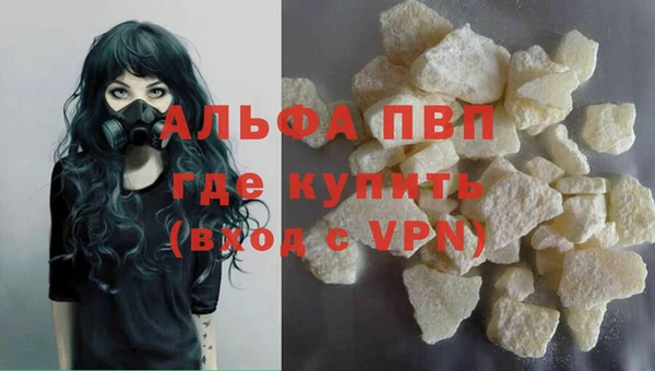 синтетический гашиш Верхний Тагил