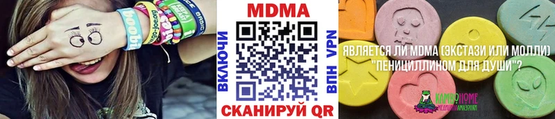 Купить где  Электрогорск  МДМА VHQ 
