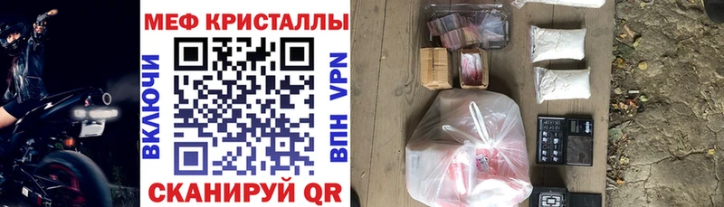 МЕФ VHQ  Электрогорск 