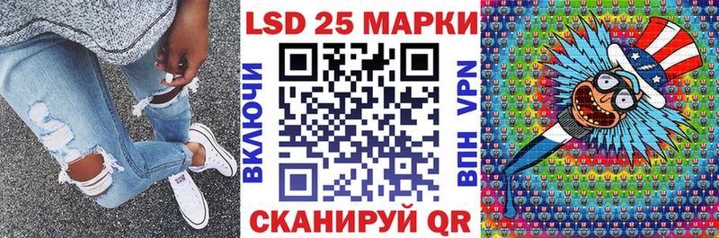 Марки NBOMe 1,8мг  Купить закладки  Электрогорск 