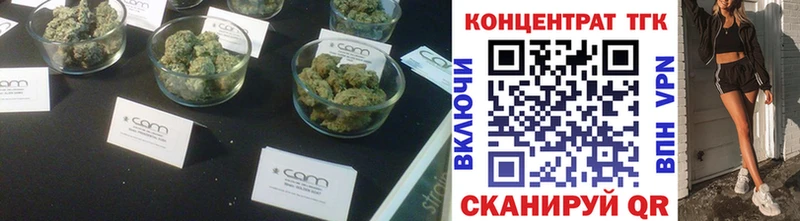 Дистиллят ТГК жижа  Купить  Электрогорск 