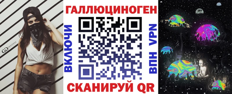 Псилоцибиновые грибы мицелий Купить где Электрогорск