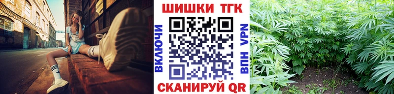 Конопля Amnesia Электрогорск